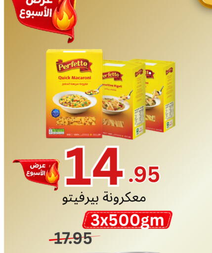 available at Al Basma Al Khalida Markets in KSA, Saudi Arabia, Saudi - Khamis Mushait