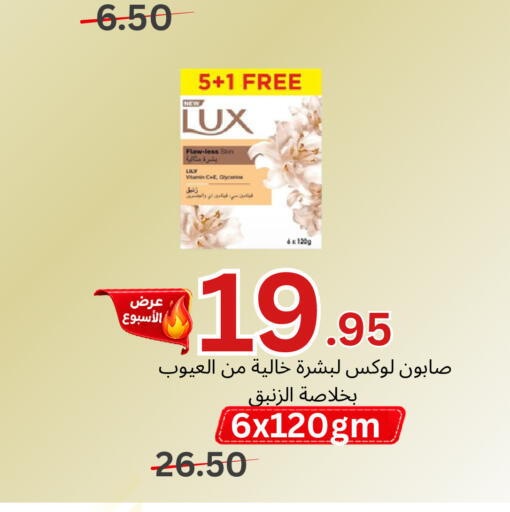 available at اسواق البسمة الخالدة in مملكة العربية السعودية, السعودية, سعودية - خميس مشيط