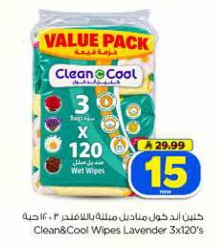 available at Hyper Al Wafa in KSA, Saudi Arabia, Saudi - Dammam