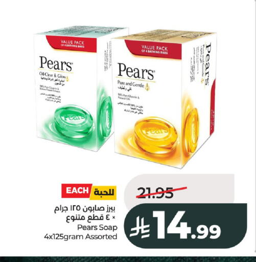 available at LULU Hypermarket in KSA, Saudi Arabia, Saudi - Al-Kharj