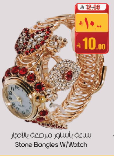 available at City Flower in KSA, Saudi Arabia, Saudi - Sakaka