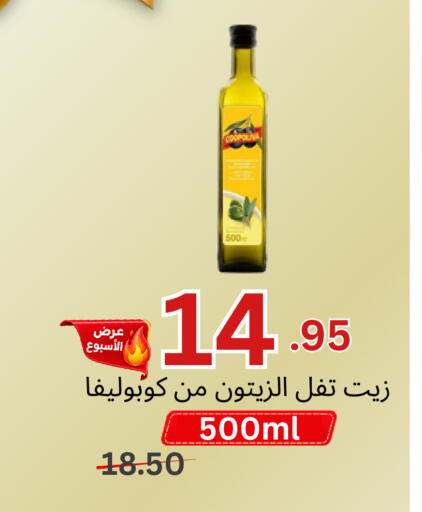 available at اسواق البسمة الخالدة in مملكة العربية السعودية, السعودية, سعودية - خميس مشيط