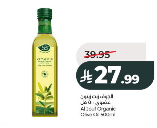 available at LULU Hypermarket in KSA, Saudi Arabia, Saudi - Al-Kharj