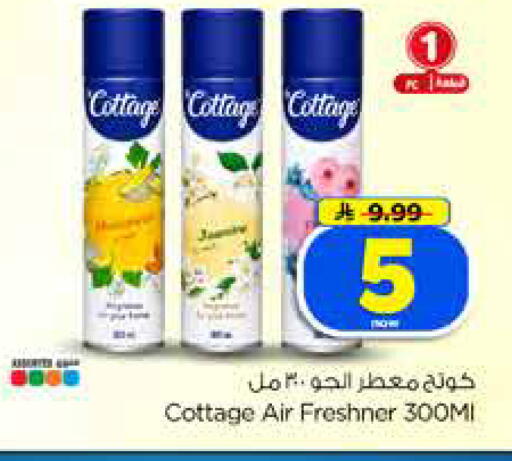 available at Hyper Al Wafa in KSA, Saudi Arabia, Saudi - Dammam
