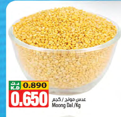 Mango available at Mango Hypermarket  in Kuwait - Jahra Governorate