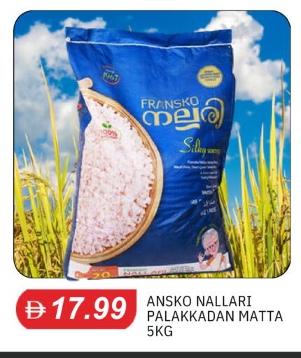 available at TALAL MARKET in UAE - Dubai