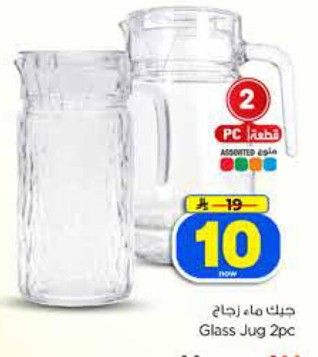 available at Hyper Al Wafa in KSA, Saudi Arabia, Saudi - Dammam