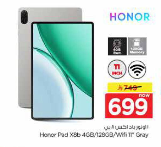 available at Hyper Al Wafa in KSA, Saudi Arabia, Saudi - Jeddah