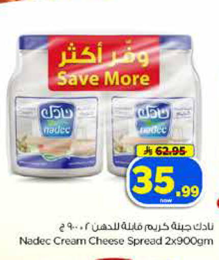 available at Hyper Al Wafa in KSA, Saudi Arabia, Saudi - Dammam