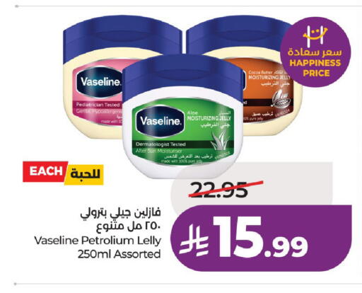 available at LULU Hypermarket in KSA, Saudi Arabia, Saudi - Al-Kharj