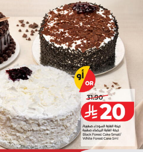 available at LULU Hypermarket in KSA, Saudi Arabia, Saudi - Jeddah