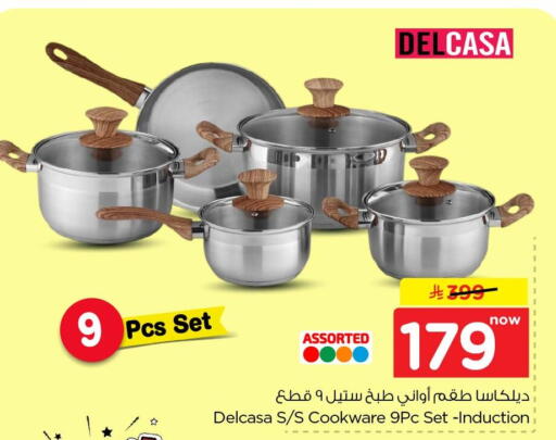 available at نستو in مملكة العربية السعودية, السعودية, سعودية - الخبر‎