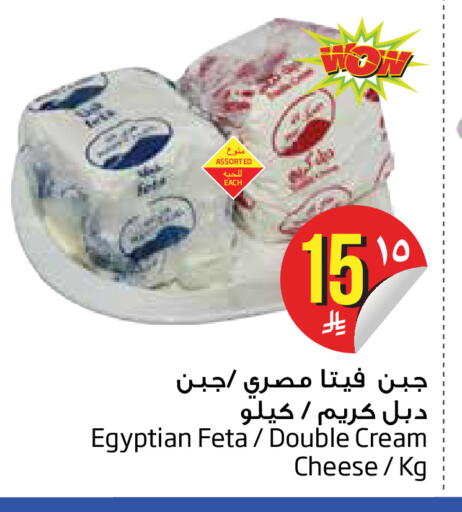 available at Layan Hyper in KSA, Saudi Arabia, Saudi - Dammam