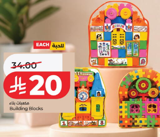 available at LULU Hypermarket in KSA, Saudi Arabia, Saudi - Al-Kharj