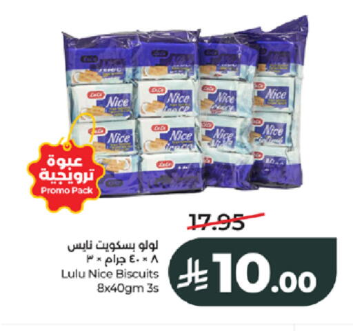 available at لولو هايبرماركت in مملكة العربية السعودية, السعودية, سعودية - جدة