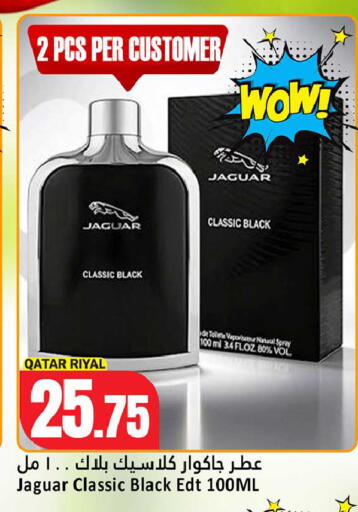available at Dana Hypermarket in Qatar - Al Daayen
