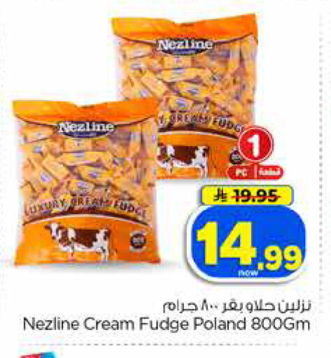 available at Hyper Al Wafa in KSA, Saudi Arabia, Saudi - Jeddah