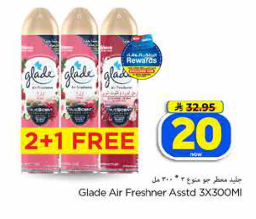 available at Hyper Al Wafa in KSA, Saudi Arabia, Saudi - Jeddah
