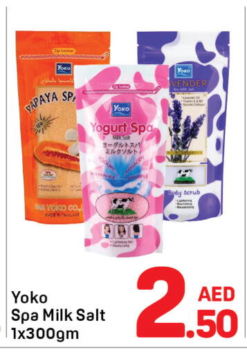 Papaya available at دي تو دي in الإمارات العربية المتحدة , الامارات - دبي