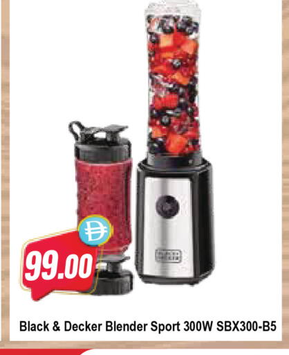 available at Almaya Supermarkets in UAE - Ras al Khaimah