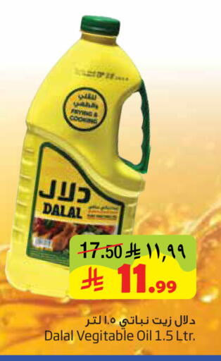 available at Layan Hyper in KSA, Saudi Arabia, Saudi - Dammam