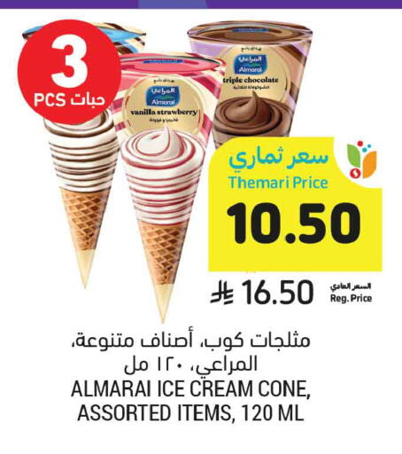 Strawberry Vanilla available at أسواق التميمي in مملكة العربية السعودية, السعودية, سعودية - جدة