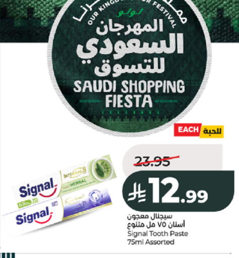 available at لولو هايبرماركت in مملكة العربية السعودية, السعودية, سعودية - جدة