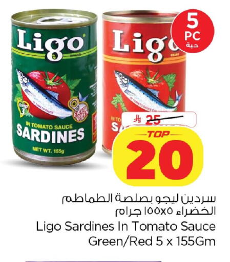 Tomato available at Nesto in KSA, Saudi Arabia, Saudi - Dammam