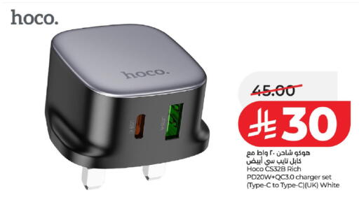 available at لولو هايبرماركت in مملكة العربية السعودية, السعودية, سعودية - الخرج