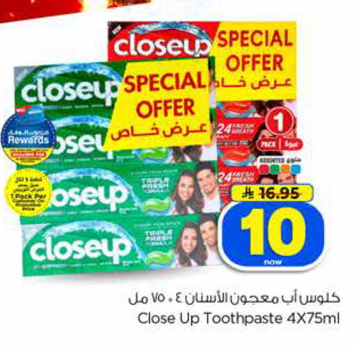 available at Hyper Al Wafa in KSA, Saudi Arabia, Saudi - Jeddah