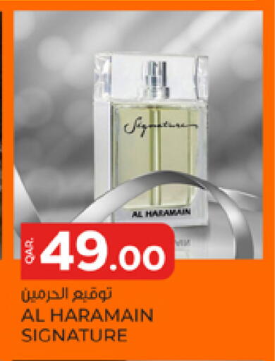 available at Paris Hypermarket in Qatar - Al-Shahaniya