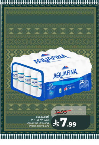 available at LULU Hypermarket in KSA, Saudi Arabia, Saudi - Al-Kharj