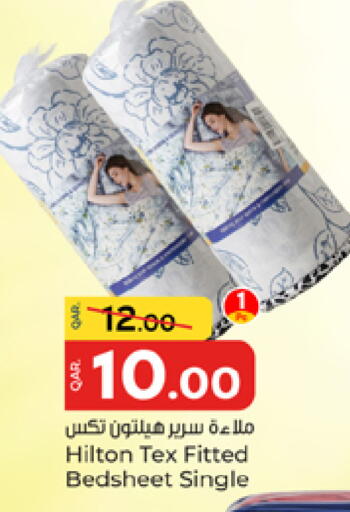 available at باريس هايبرماركت in قطر - الشحانية