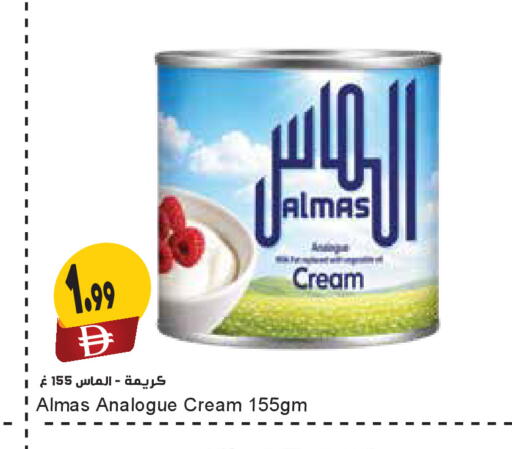 available at Almaya Supermarkets in UAE - Dubai