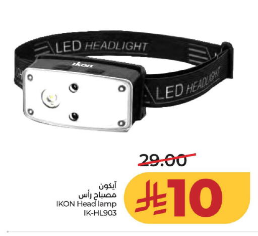 available at LULU Hypermarket in KSA, Saudi Arabia, Saudi - Al-Kharj