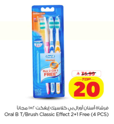 available at Nesto in KSA, Saudi Arabia, Saudi - Al Khobar
