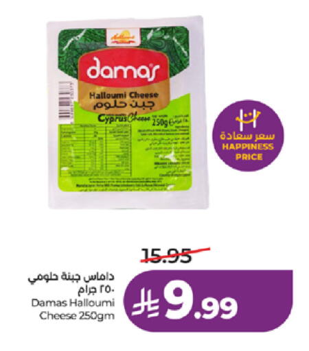 available at LULU Hypermarket in KSA, Saudi Arabia, Saudi - Jeddah