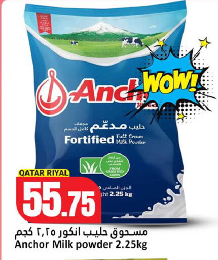 available at Dana Hypermarket in Qatar - Umm Salal