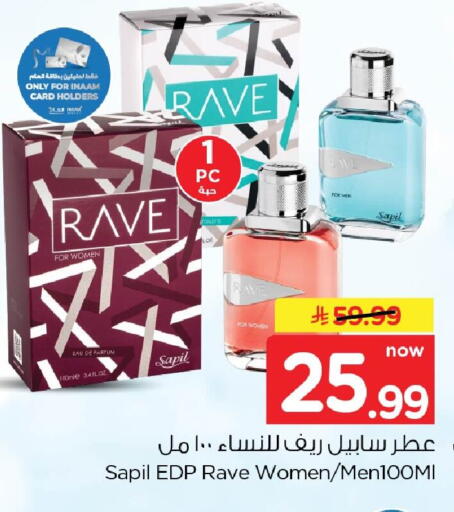 available at Nesto in KSA, Saudi Arabia, Saudi - Dammam