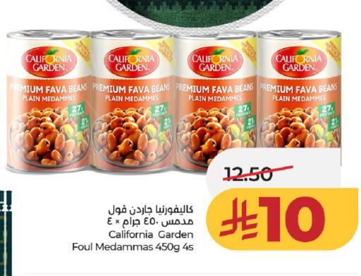 available at LULU Hypermarket in KSA, Saudi Arabia, Saudi - Al-Kharj
