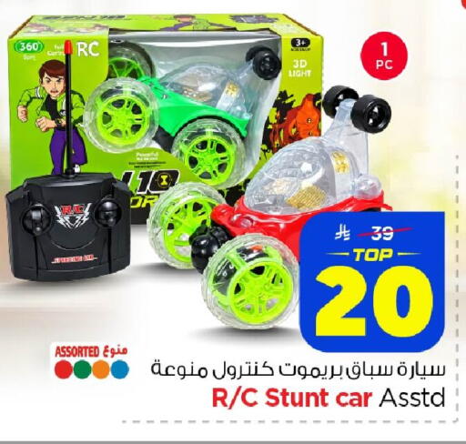 available at نستو in مملكة العربية السعودية, السعودية, سعودية - الخبر‎