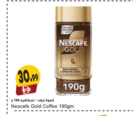 available at Almaya Supermarkets in UAE - Dubai