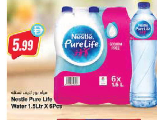 available at Almaya Supermarkets in UAE - Ras al Khaimah