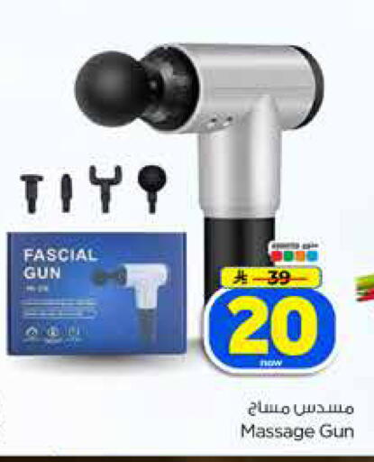 available at Hyper Al Wafa in KSA, Saudi Arabia, Saudi - Jeddah