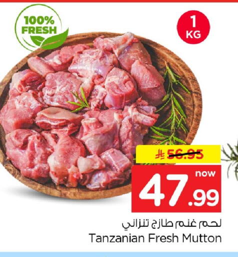 available at نستو in مملكة العربية السعودية, السعودية, سعودية - الخبر‎