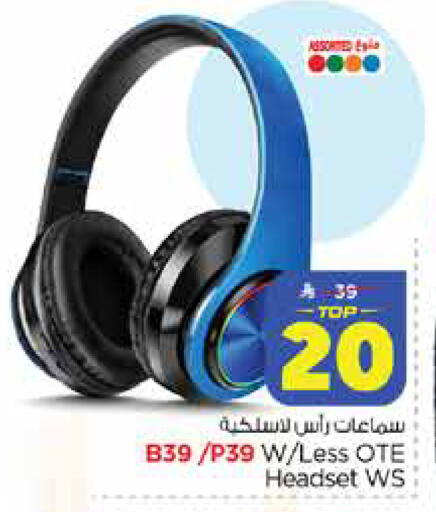 available at Nesto in KSA, Saudi Arabia, Saudi - Dammam