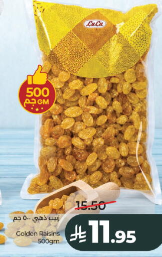 available at LULU Hypermarket in KSA, Saudi Arabia, Saudi - Al-Kharj