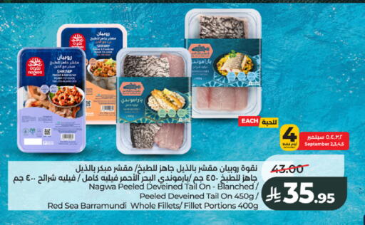 available at LULU Hypermarket in KSA, Saudi Arabia, Saudi - Jeddah