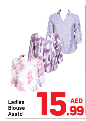 available at دي تو دي in الإمارات العربية المتحدة , الامارات - دبي