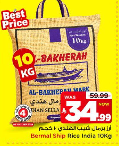 available at Mark & Save in KSA, Saudi Arabia, Saudi - Al Khobar